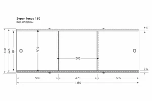 Второе фото. Экран под ванну MELODIA DELLA VITA Tango