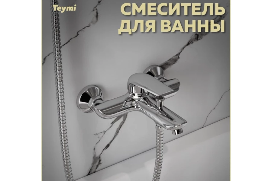 Смеситель для ванны Hanna (изображение №6)