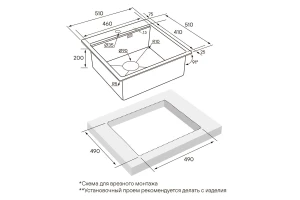 Второе фото. Мойка врезная Kroner-Pro