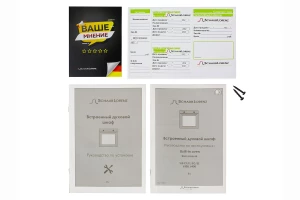 Второе фото. Электрический духовой шкаф SCHAUB LORENZ SLB EL6408