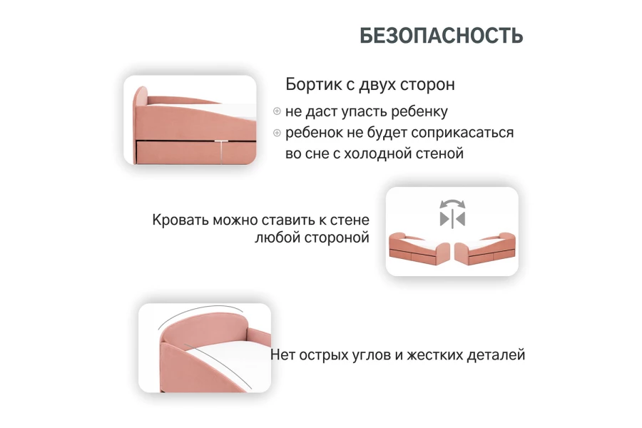 Кровать Letmo (изображение №4)