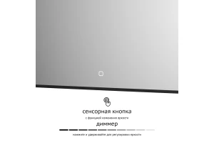 Второе фото. Зеркало с LED-подсветкой Aura