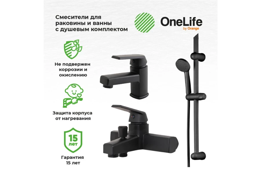 Набор смесителей ONELIFE P02-511b (изображение №2)
