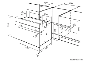 Второе фото. Электрический духовой шкаф LEX EDM 075