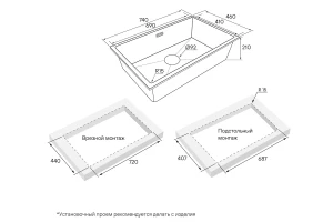 Второе фото. Мойка врезная PAULMARK Lumi 74UNI