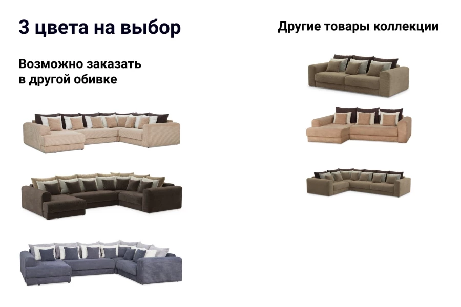 Угловой диван-кровать SOLANA Мэдисон (изображение №5)