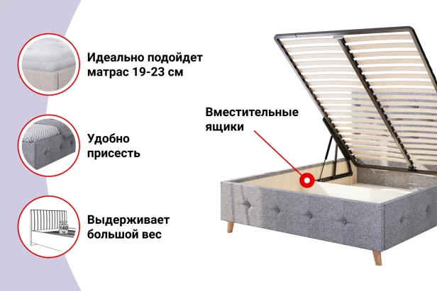 Кровать с подъёмным механизмом SCANDICA Паола (изображение №3)