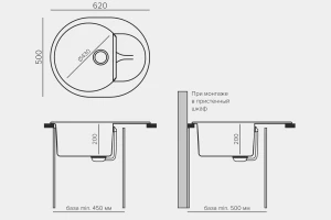 Второе фото. Мойка врезная с крылом Atol-620