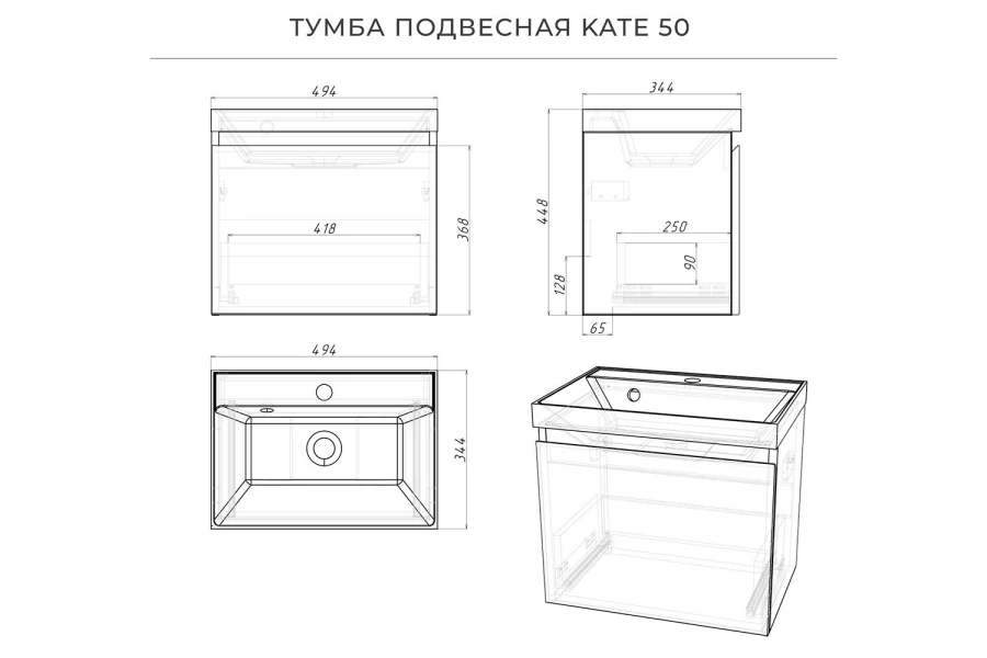 Тумба подвесная Kate (изображение №12)