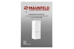 Холодильник MAUNFELD MFF150W
