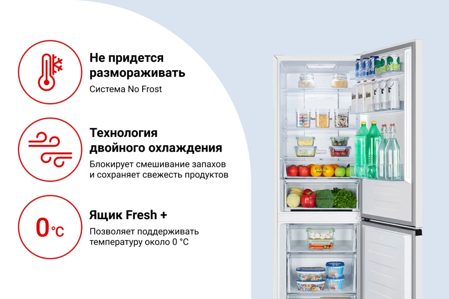 Холодильник LEX RFS 203 NF (изображение №4)