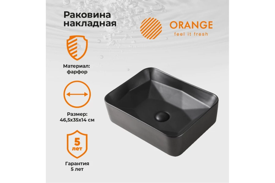 Раковина накладная ORANGE B02-460mb (изображение №2)