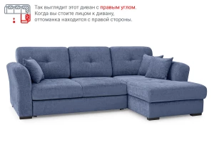 Второе фото. Угловой диван-кровать DREAMART Манхэттен