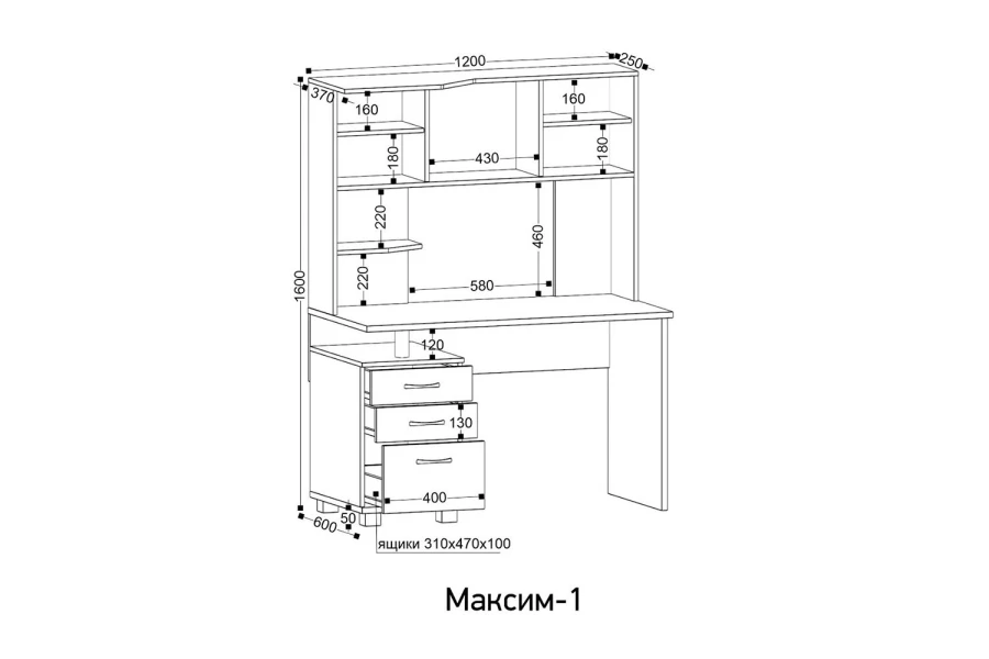 Компьютерный стол ИВАРУ Максим-1 (изображение №7)