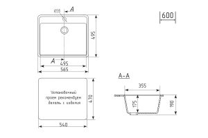 Второе фото. Мойка кухонная врезная Econ