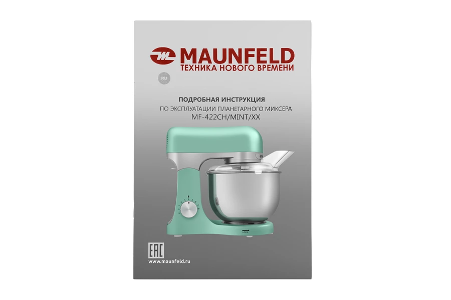 Миксер MAUNFELD MF (изображение №12)