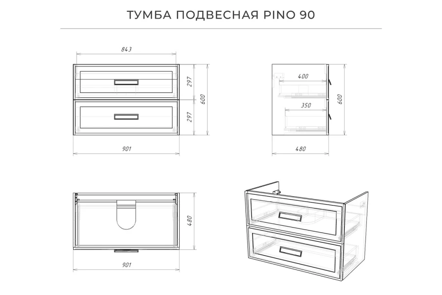 Тумба под раковину подвесная Pino (изображение №16)