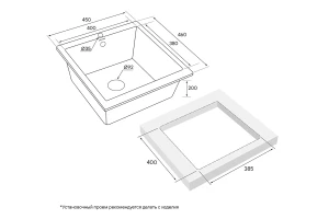 Второе фото. Мойка врезная PAULMARK Brilon серый металлик