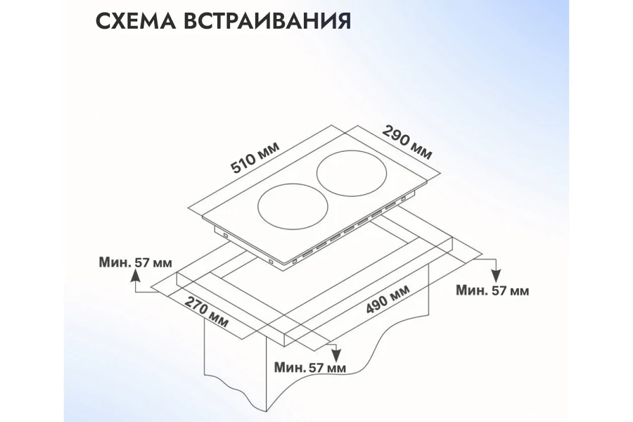 Газовая панель V30V20M001 (изображение №7)