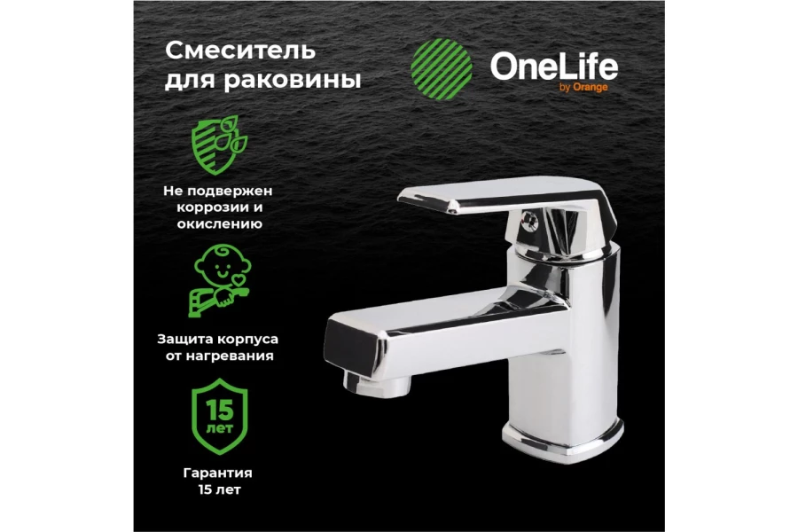 Смеситель для раковины ONELIFE P02-021cr (изображение №7)