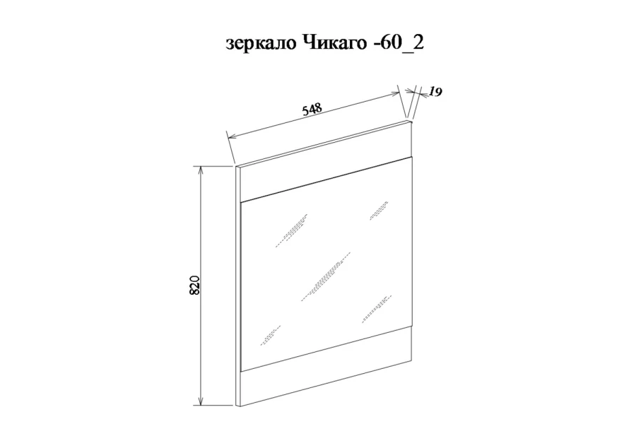 Зеркало Sanflor Чикаго (изображение №3)