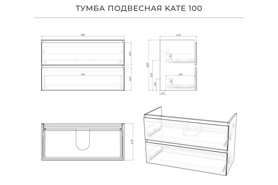 Тумба подвесная Kate (изображение №9)