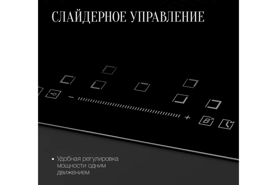 Индукционная варочная панель ICS 905 (изображение №8)
