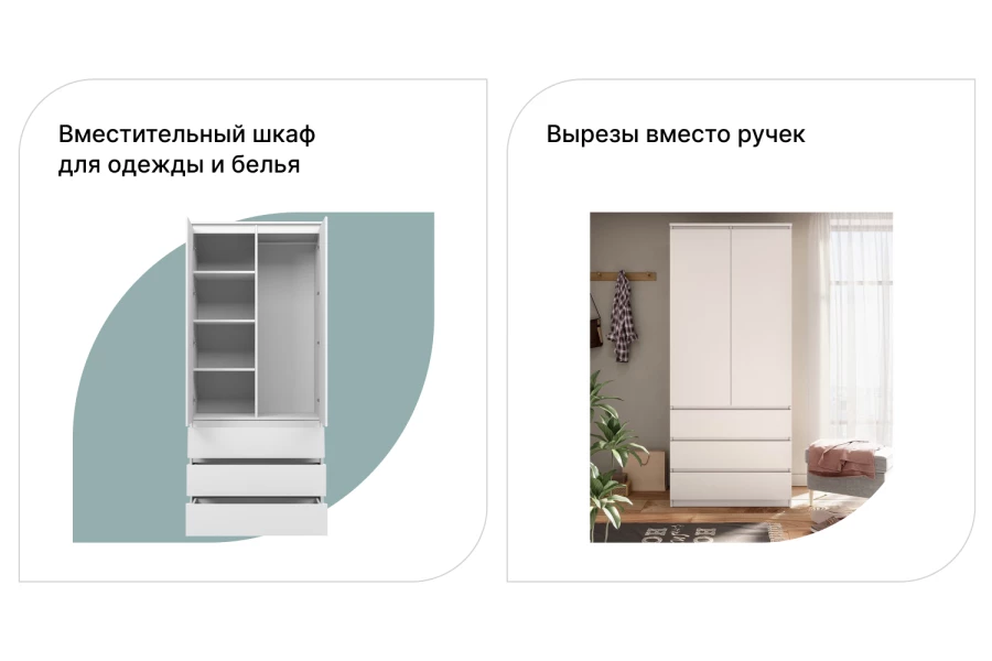 Шкаф для одежды Сноули (изображение №2)