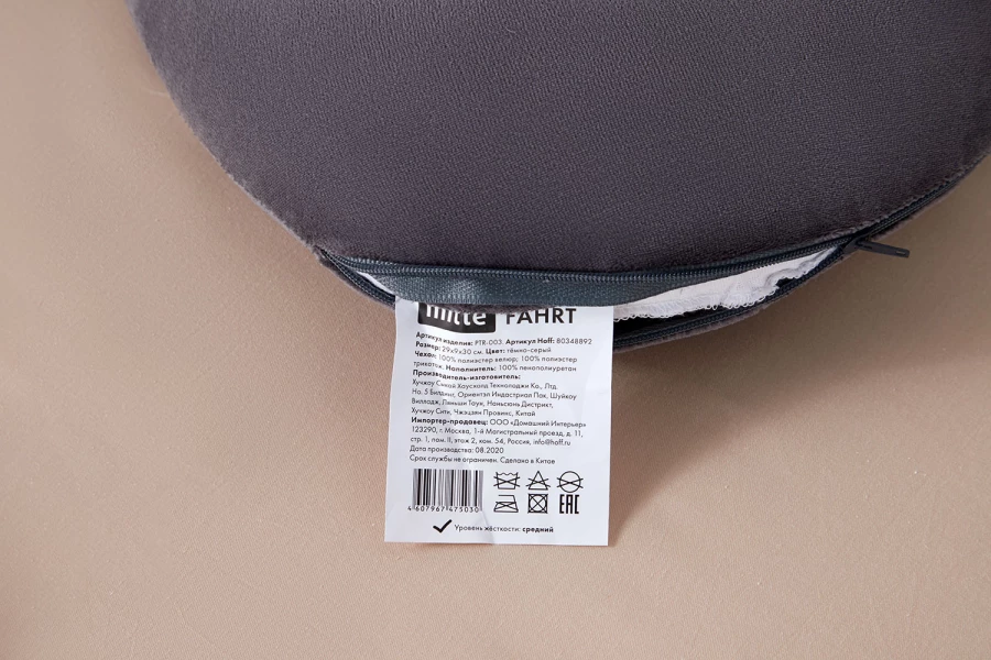 Подушка для шеи MITTE Fahrt 29x30 см (изображение №7)
