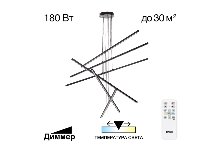 Люстра CITILUX Стиг (изображение №1)