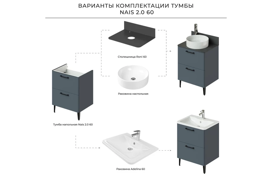 Тумба напольная Nais (изображение №13)