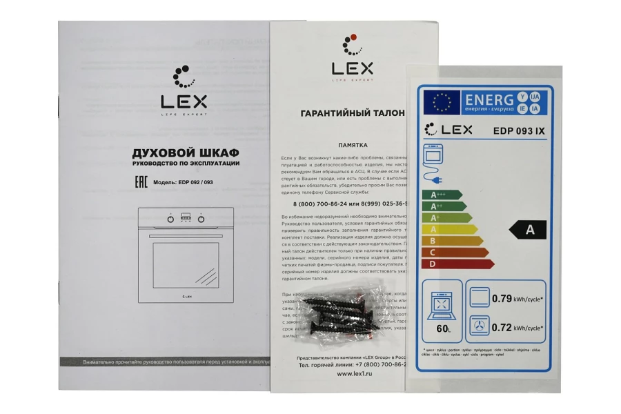 Электрический духовой шкаф LEX EDP 092 BL (изображение №5)