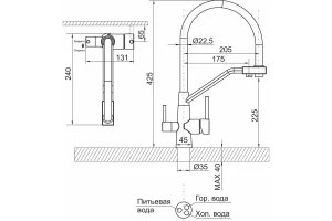Второе фото. Смеситель для кухни SOLID