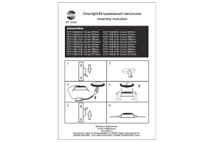 Светильник встраиваемый ST211.548.10.36