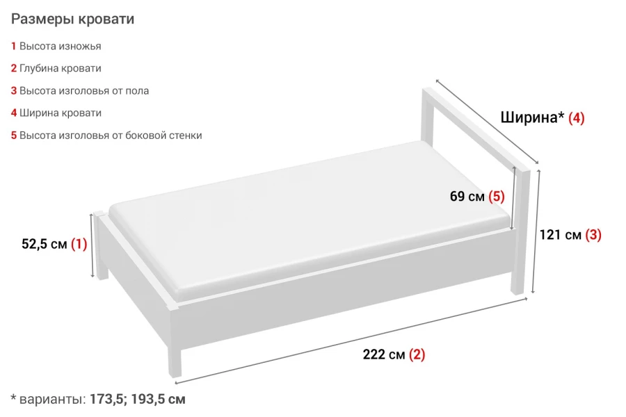 Кровать с подъёмным механизмом Бруно (изображение №5)