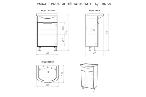 Тумба напольная Адель