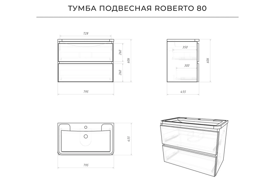 Тумба подвесная Roberto (изображение №14)