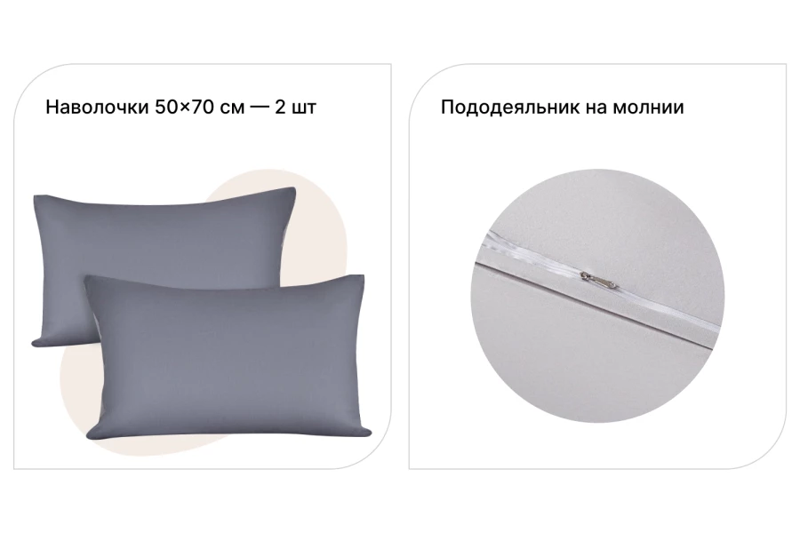 Комплект постельного белья MICASA Vide (изображение №3)