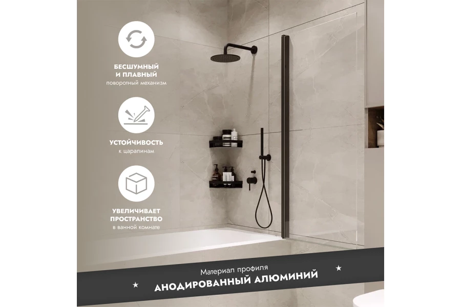 Перегородка для ванны Ben 802 (изображение №3)