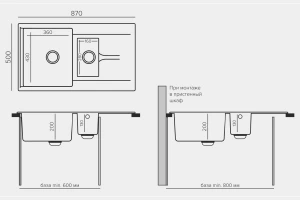 Второе фото. Мойка врезная с крылом Brig-870