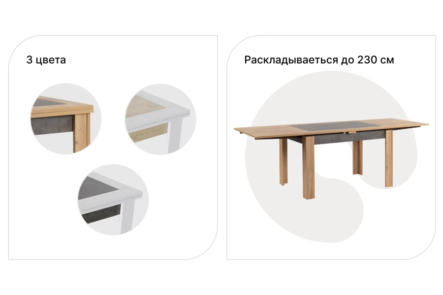Кухонный стол раздвижной Хьюстон тип 4 (изображение №11)