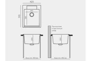Второе фото. Мойка врезная POLYGRAN Argo-420