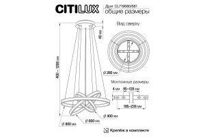 Второе фото. Люстра Дуэт