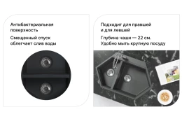Мойка врезная KITKRAKEN Creek