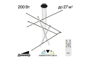 Люстра CITILUX Trent