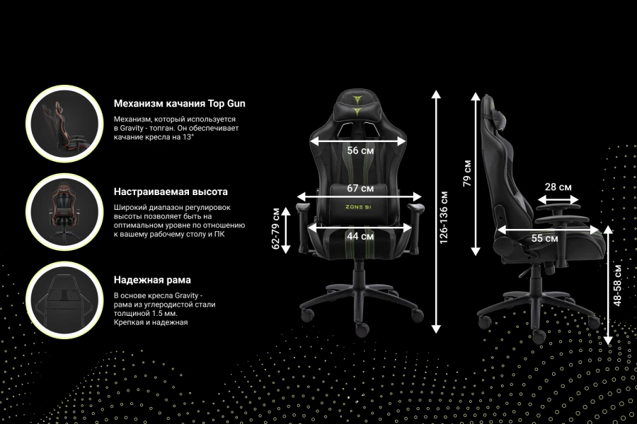 Кресло игровое ZONE 51 Gravity (изображение №9)