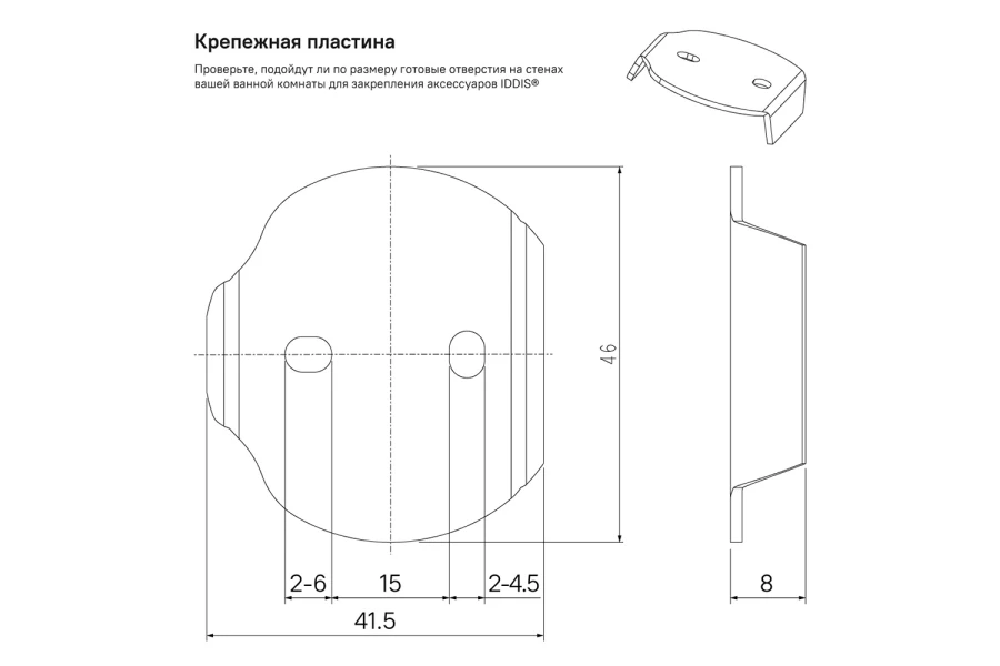 Полотенцесушитель одинарный настенный IDDIS Sena (изображение №5)