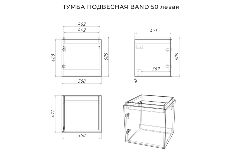 Тумба под раковину подвесная Band (изображение №10)