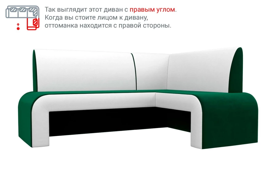 Угловой кухонный диван Консул (изображение №8)