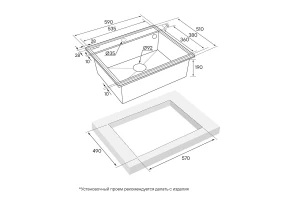 Второе фото. Мойка врезная PAULMARK Stepia 590